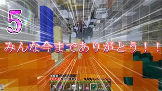 【Minecraft】今更ですがスカイブロック亜種始めました！　#5【TUSB】