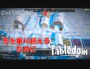 【Fabledom】第3回　Big Village　じっくり攻略実況　フェイブルダム