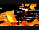 その日人類は思い出した【忍法広告遁の術で噂の『忍者マストダイ』】#3