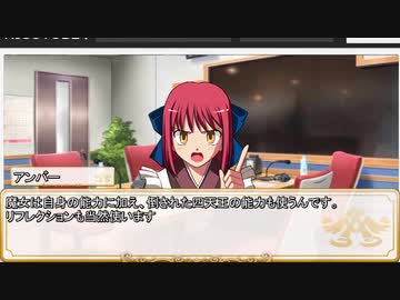 【卓m@s／TRPG】邪眼の姫の物語／第522話【SW2.5】