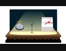 【Stage for Cinderella グループD予選応援】霜降り明星　「緒方智絵里」