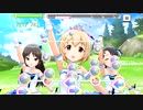 【デレステ】第3芸能課「Shine In The Sky☆(MAS・MAS+)」フルMISS