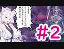 ティアラメンツ蔓延るランクマにアンデットで挑む東北イタコ