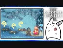 【オクトパストラベラー2＊実況】私の物語を紡いで行きます！第四十六章