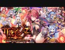 【オトギフロンティア】寂しがりの直火精霊　サラマンダー（10キャラバトル）