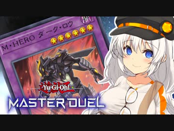 【マスターデュエル】あかりはオルフェゴールとともに星を導く #3【A.I.VOICE実況】