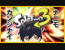 【スマブラSP】とあるゲームのおかげで煽り耐性が付いた話｜ブラックピット【切り抜き】