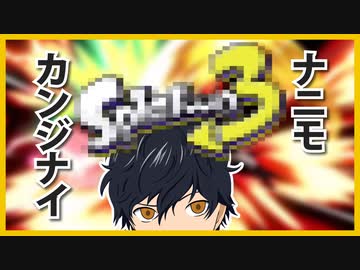 【スマブラSP】とあるゲームのおかげで煽り耐性が付いた話｜ブラックピット【切り抜き】