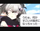 うわぁ、何かすごい大騒ぎになっちゃった……
