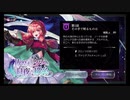 超時空猫？アナザーエデン実況part.1442