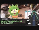 【クトゥルフ神話TRPG】色々初めてな事ばっかりの新クトゥルフ神話TRPG　第一話【オリジナルシナリオ】【実卓リプレイ】