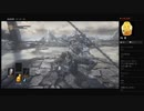 【DARK SOULS III】灰の審判者、グンダ（めるなま録画）