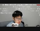 ニンポー（千代豊和） 鬱