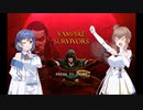 【Cevio単発実況】 Vampire Survivorsやってみたささつづ 【Vampire Survivors】
