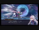 超時空猫？アナザーエデン実況part.1443