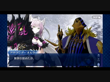 【実況】Fateを全く知らない男がFate/Grand Orderを初見プレイ 2部編【part27】