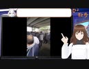 【配信アーカイブ動画】【時事・都市伝説2023_4_15】岸田首相爆破テロに巻き込まれる【Vtuber】