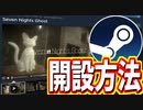 【Unity】続ゲームの制作動画 part49【ストアページ開設編】