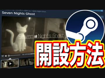 【Unity】続ゲームの制作動画 part49【ストアページ開設編】