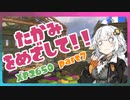 [前期XP2650]Xマッチを征く、さらなる高みをめざして！part7[splatoon3][キズナアカリ実況]
