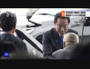 【NHK】岸田周辺で起きた爆破テロの報道映像