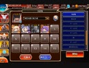 千年戦争アイギス 魔界大戦・序章 神級 放置7～