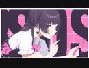 【歌ってみた】SOS【じおる】