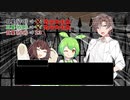 PLに容赦はしない6版クトゥルフ『胴欲の境界線』part1