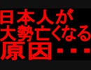 【ゆっくり解説】想像できますか、これらすべてが最初から決まっていたなんて・・・
