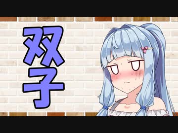 【ソフトウェアトーク劇場】カプチーノハウス・改 パート251【双子】