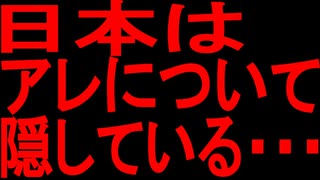 【ゆっくり解説】これを知ってしまうと真実に近づいてしまうかもしれないのでご注意ください・・・