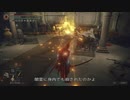エルデンリング TMCターニッシュドメイクライ侵入part62