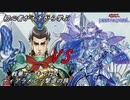初心者がイチから学ぶ遊戯王マスターデュエル #111 【戦華デッキで行くティアラメンツ撃退の旅】