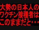 【ゆっくり解説】もうすぐ恐ろしいことが起きる前兆がきてます。