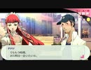 【ペルソナ3ポータブル#86】かつて遊んだ最高のゲームを再び遊ぶ【リマスター】