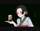 寄り酔い / 和ぬか  歌ってみた