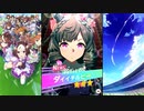 【ウマ娘 プリティーダービー】ウマ娘ストーリー ダイイチルビー Part.01