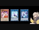 【遊戯王マスターデュエル】春日部つむぎとアンデット族 #103