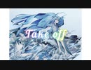 Take off／初音ミク