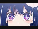 【推しの子 主題歌】【YOASOBI】イケショタが「アイドル」歌ってみた/【碧峰ハク】