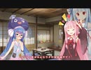 【ソフトウェアトーク劇場】#3 お手伝いウナちゃん