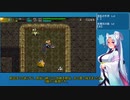 「風来のシレン5+」タコ姉様の緩い縛りプレイ　原始に続く穴編＃1-2