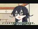 【第三回10秒動画祭】クトゥルフ神話TRPG「１０年前の友人」