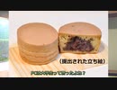 CoCセッションリプレイ　【現人の儀】　#１