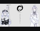 【音街ウナ・神威がくぽ】スロウダウナー【Vocaloid cover】