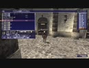 カッパのFF11生活1247　戦士１レベル