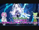 【遊戯王マスターデュエル】貧乏ずんだもんのドスケベ❤妖怪 ～悪女❤と足コキ❤手コキ❤とベイマックス～#39【VOICEVOX実況】