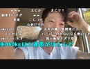 【うまごん】本当に桜花賞ってリバティアイランドでええのか？。2023年4月9日