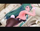 【東方MMD】バニー早苗さんで『疑心暗鬼』