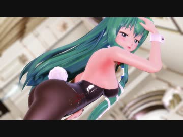 【東方MMD】バニー早苗さんで『疑心暗鬼』